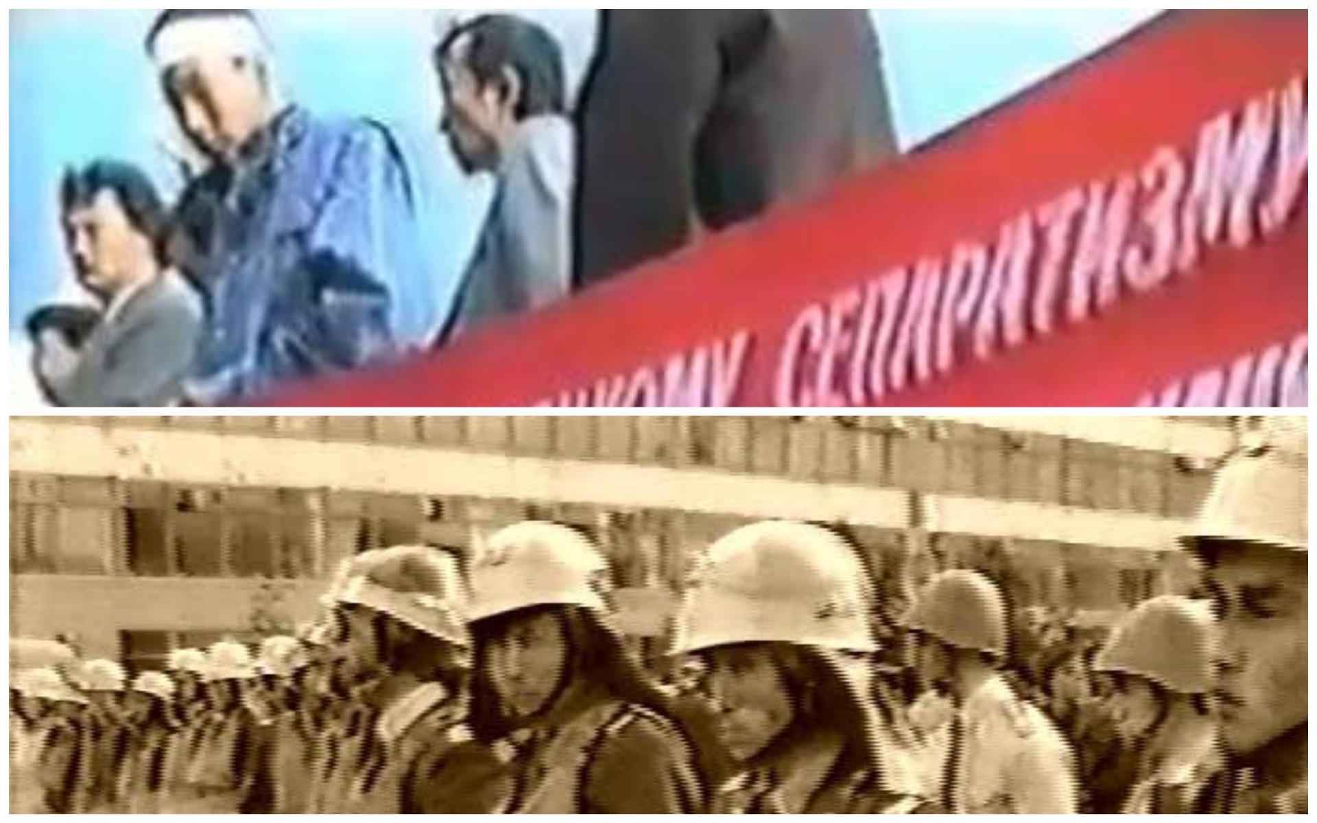ОРАЛДАҒЫ ТЕКЕТІРЕС. 1991 ЖЫЛ 12,13 тарау